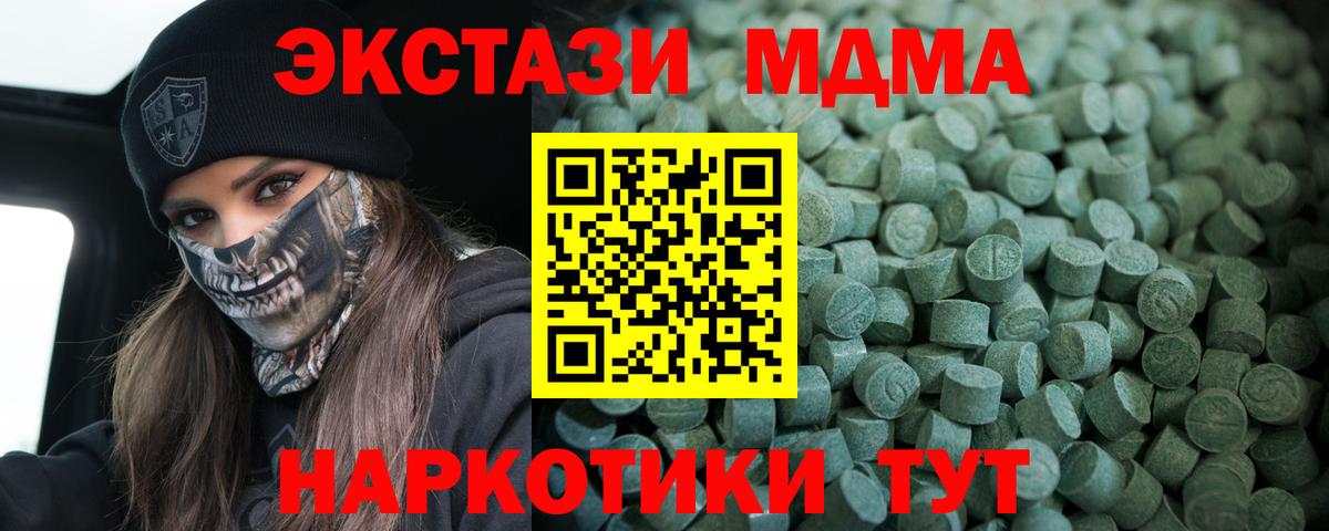 Ecstasy DUBAI Калач-на-Дону