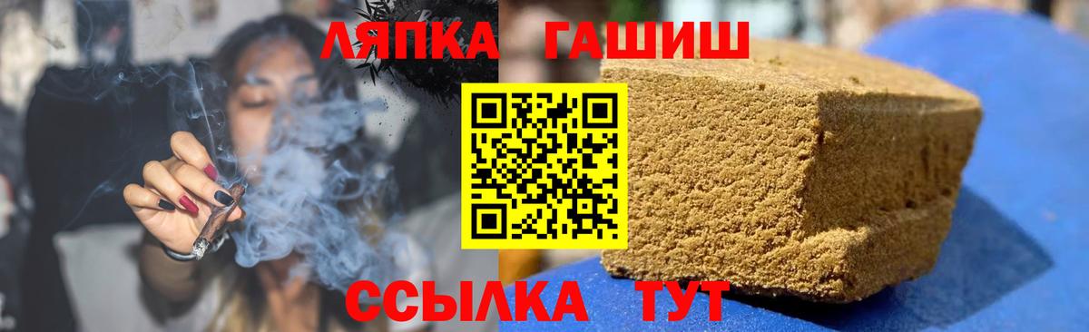 ГАШ VHQ Калач-на-Дону