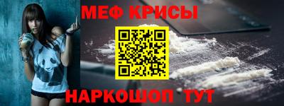 мдма Белореченск