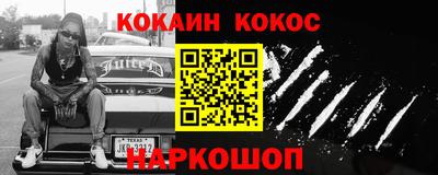кокаин колумбия Бердск