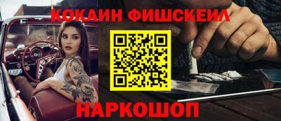 мдма Белореченск