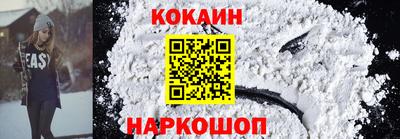 мдма Белореченск