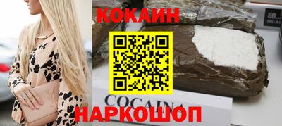 мдма Белореченск