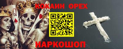 марки lsd Белорецк