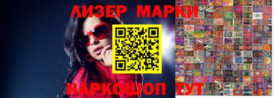 мдма Белореченск