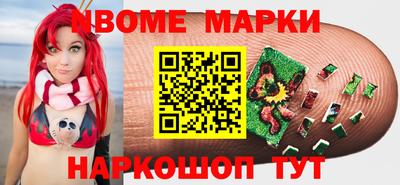 кокаин колумбия Бердск