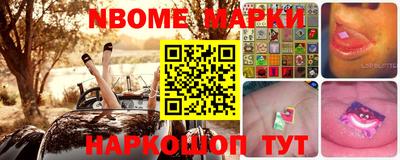 марки lsd Белорецк