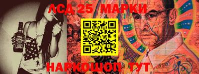 марки lsd Белорецк