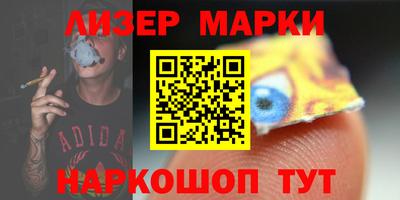 кокаин колумбия Бердск