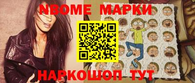 марки lsd Белорецк