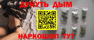 мдма Белореченск