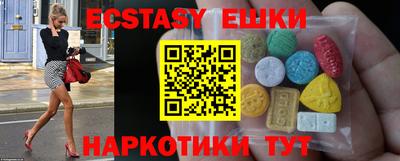 марки lsd Белорецк