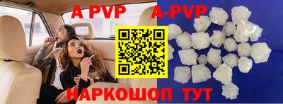 мдма Белореченск