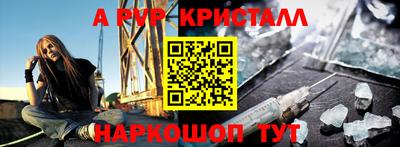 мдма Белореченск