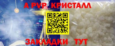 марки lsd Белорецк