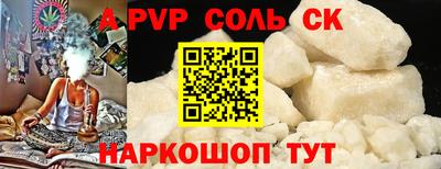 марки lsd Белорецк