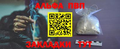 мдма Белореченск