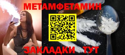 марки lsd Белорецк