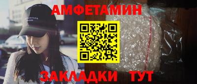 мдма Белореченск
