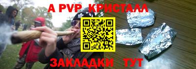 мдма Белореченск