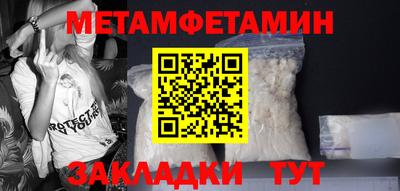 мдма Белореченск