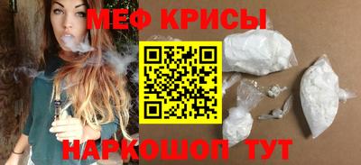 мдма Белореченск