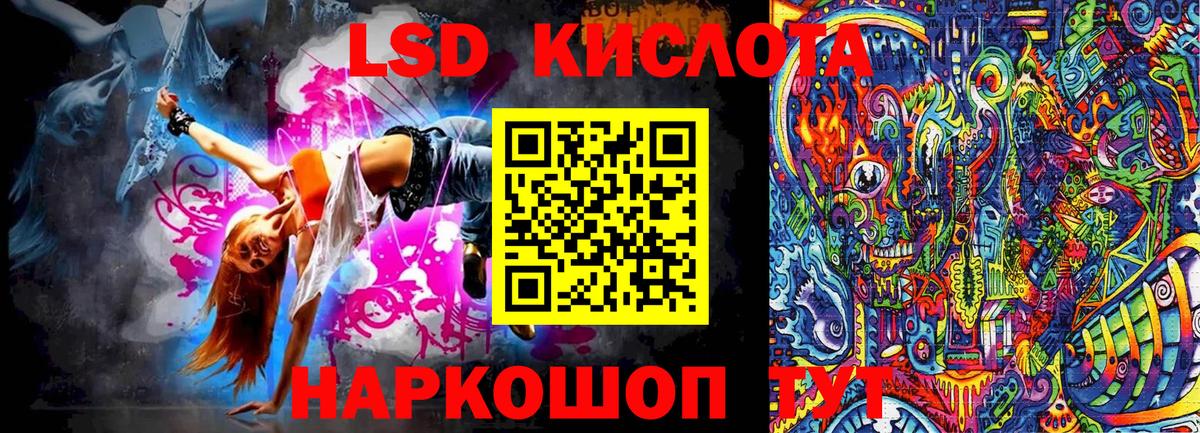 Наркотические марки 1,8мг  Марки NBOMe  купить   Вход с VPN  Калач-на-Дону 