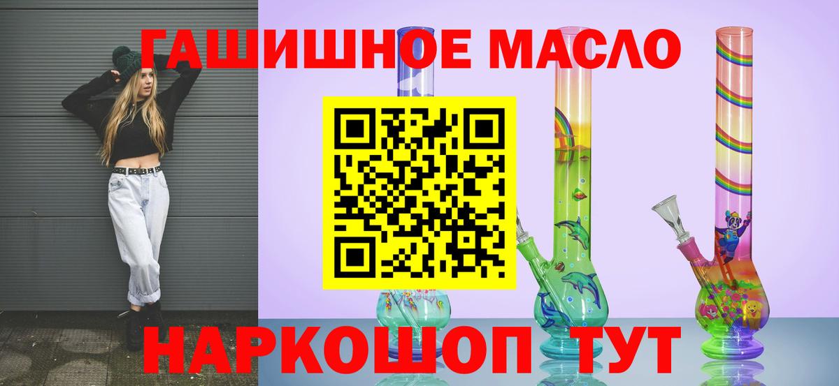 ТГК жижа Калач-на-Дону