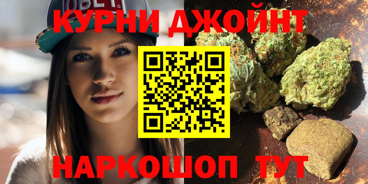Каннабис SATIVA & INDICA Калач-на-Дону